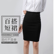 2019韩版职业裙半身裙，高弹包臀裙ol显瘦一步裙，短裙黑色大码包裙女