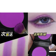 suetnei紫色眼影，单色深紫色暗紫烟熏，妆专业彩妆眼影盘