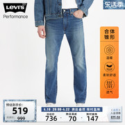 商场同款levi's李维斯(李维斯)冬暖系列，502男士加厚牛仔裤29507-1377