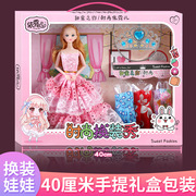 童心芭比洋娃娃礼盒套装女孩换装公主幼儿园国庆儿童玩具