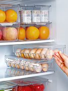 极速B15S鸡蛋收纳盒防震托架皮蛋冰箱冷藏保鲜盒透明鸡蛋