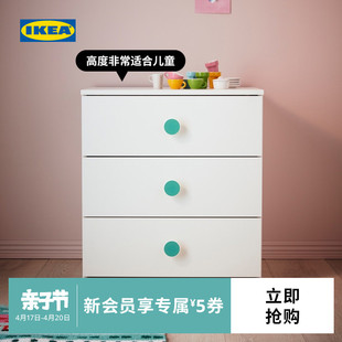 IKEA宜家GODISHUS古迪胡斯三斗抽屉柜白色简约现代