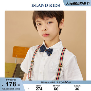 elandkids衣恋童装夏季男童，绅士短袖衬衫领结可拆卸