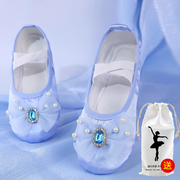 舞蹈鞋女儿童舞蹈专用软底练功猫爪，跳舞鞋女孩幼儿中国舞芭蕾舞鞋