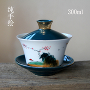 4.5寸特大号盖碗茶杯300ml家用陶瓷手绘功夫茶具三才碗泡茶器单个