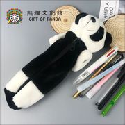 可爱毛绒熊猫笔袋，儿童文具盒收纳袋铅笔盒，成都基地文创纪念品奖品