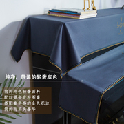 轻奢钢琴防尘罩高档半罩现代简约巾凳套全罩北欧高级电钢琴罩盖布