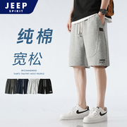 Jeep吉普纯棉短裤男士夏季薄款大码宽松直筒五分中裤针织休闲卫裤