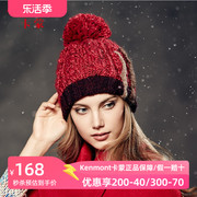 kenmont冬季帽子女韩版可爱加厚粗毛线帽大球冷帽冬天保暖针织帽