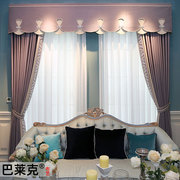 客厅窗帘成品高档大气现代简约北欧紫色轻奢素色豪华成品遮光帘头