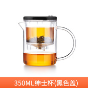 尚明飘逸杯玻璃泡茶壶办公室茶具耐热高温冲茶器家用过滤茶壶套装