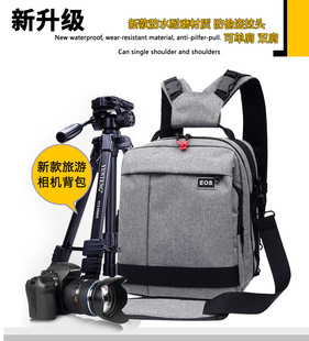 YO尼康单反摄影包防水轻便款时尚数码包多功能佳能相机包双肩背包