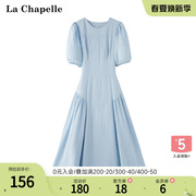 拉夏贝尔/La Chapelle夏季时尚气质泡泡袖圆领收腰A字法式连衣裙