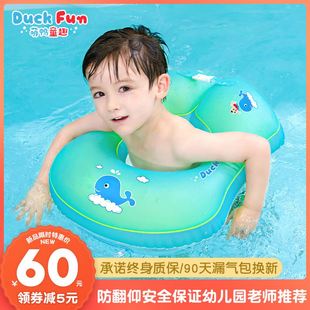 儿童游泳圈腋下圈腰圈防翻婴儿宝宝初学者装备0-6岁家用