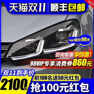高尔夫6大灯总成 改装Led透镜光源氙气灯流光转向双L日行灯灯泡
