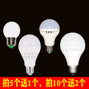 照明led灯泡0.5瓦1瓦1w0.5w3瓦5瓦7w9w18w12瓦，e27螺口暖白球泡灯