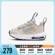 Nike耐克男婴童鞋2024AIR MAX INTRLK气垫鞋运动鞋DH9410-104