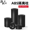 黑色塑料尼龙ABS隔离柱M3M4M5空心直通柱圆形绝缘垫高柱螺丝套管