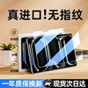 适用iPad钢化膜Pro11寸13平板Air6/5新款2024版10代10.2苹果12.9全屏9保护8贴膜mini7高清2021第九代2蓝光膜3
