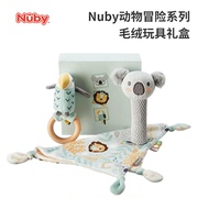 Nuby努比动物冒险系列婴儿毛绒玩具礼盒 宝宝玩偶多功能益智早教