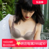 Liza Cheng雅韵系列低胸法式内衣厚款性感蕾丝聚拢文胸LB00059GPP