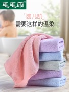 婴儿毛巾口水巾新生宝宝洗脸小方巾比纯棉全棉超软儿童毛巾珊瑚绒