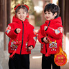 唐装红色喜龙表演服中年中国风，汉服服元旦幼儿，庆兄妹拜年小童周岁
