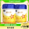 飞鹤星飞帆儿童配方奶粉3-6岁4段700g*2罐