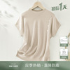 IHIMI海谧设计感气质落肩针织衫女士2024夏季毛衣上衣洋气T恤