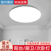 全白透镜led吸顶灯餐厅，阳台过道玄关工程灯具，简约现代卧室灯