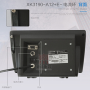 耀华xk3190-a12仪表电子平台秤小地磅，显示器台秤畜牧秤地磅a12+e