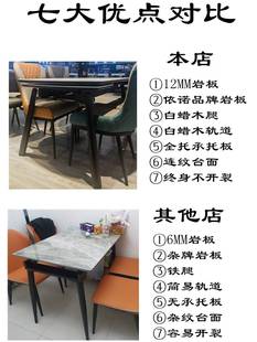 可伸缩岩板餐桌餐椅组合折叠长方形餐厅，饭桌家用小户型现代简