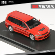 三菱lancerevowagon旅行版，realwin164车模型红