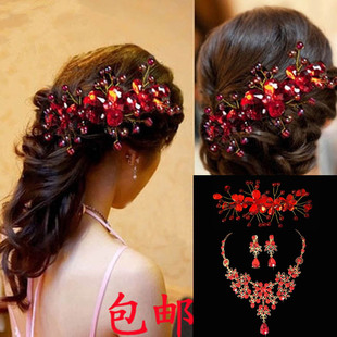 日韩式新娘结婚饰品头饰，头花发饰敬酒服耳环项链红色三件套装