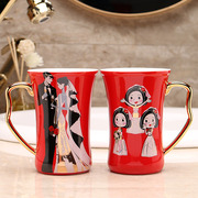 结婚情侣红色陶瓷漱口杯，一对喜庆刷牙洗漱杯子套装创意婚庆礼物