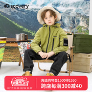 Discovery男童冲锋衣防水外套2024春秋童装儿童户外夹克上衣