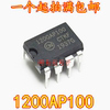 ncp1200ap100g1200p1001200ap100液晶电源，管理芯片ic