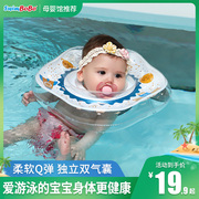 swimbobo婴儿游泳圈脖圈新生儿，宝宝防呛颈圈，洗澡项圈0岁泳圈家用