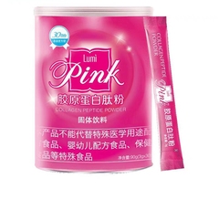 lumi胶原蛋白肽粉Pink粉鱼胶原蛋白小分子肽粉30袋