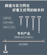 L型凉衣捍y型支撑杆不锈钢晾衣杆固定式顶装晾衣架晒衣杆固定器