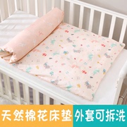 婴儿褥子棉花床褥可拆加厚婴儿，垫被宝宝幼儿园棉垫，儿童床垫子铺被