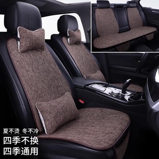 奇瑞E3/E5/QQ/QQ3专用汽车亚麻坐垫套全包四季通用座椅套棉麻座垫