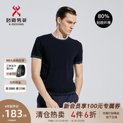 劲霸男装男士短袖t恤衫圆领，商务时尚撞色针织，打底半袖t恤bttc1001