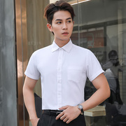春夏白衬衫男士长袖韩版工装黑色职业短袖衬衣，寸商务正装衣服半袖