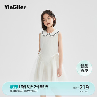 YinGiiar女童白色连衣裙夏季2024芭蕾风网纱拼接背心裙女大童