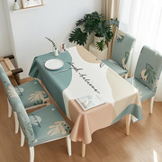 北欧印花桌布简约家用长方形布艺棉麻茶几布防水餐桌台布椅套套装