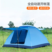帐篷户外全自动速开双人野外露营装备便携式折叠防晒休闲加厚防雨