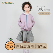 yingiiar寅佳纯色，2023年春秋儿童女款，修身韩版短裙潮流
