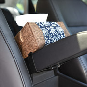 车用纸巾盒扶手箱固定汽车上用的创意车载抽纸盒，座椅背挂式车内布
