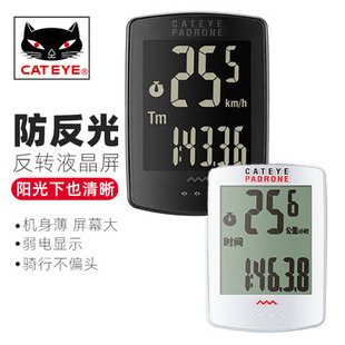 CATEYE猫眼骑行码表无线自行车码表平衡滑步车防水反转液晶屏装备